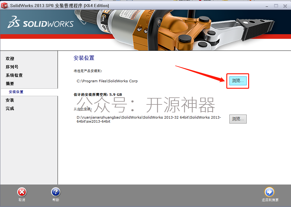 其他可行方案图示